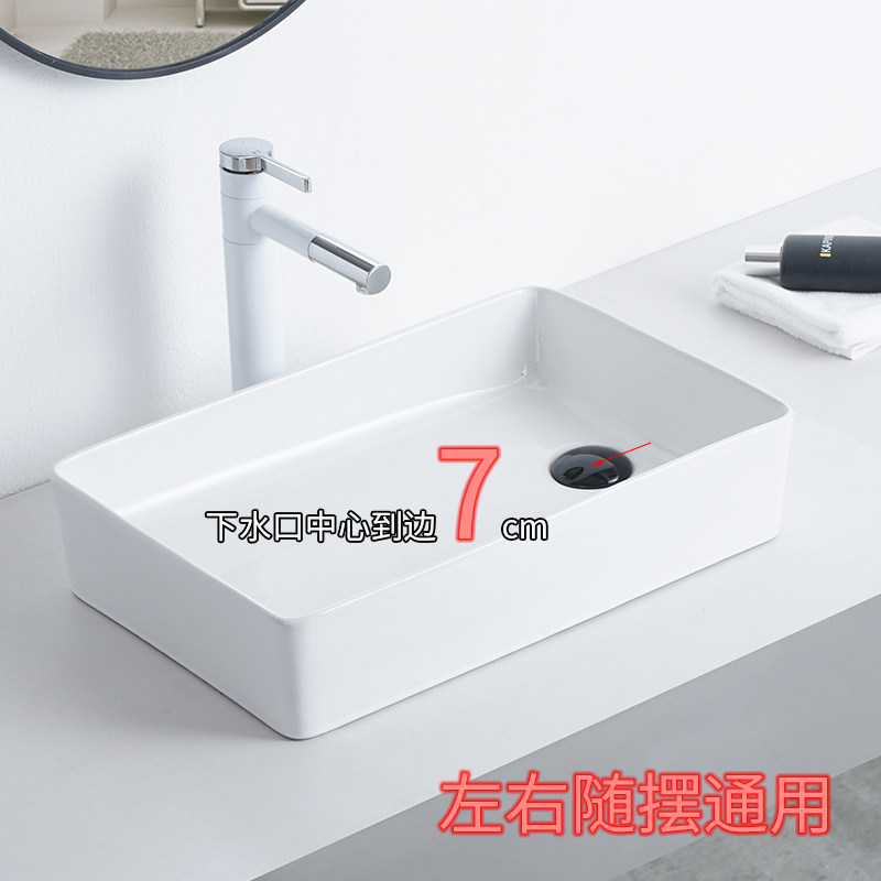 Table washing machine ceramic balcony side left and right of the washing basin household with the partial hole washing basin