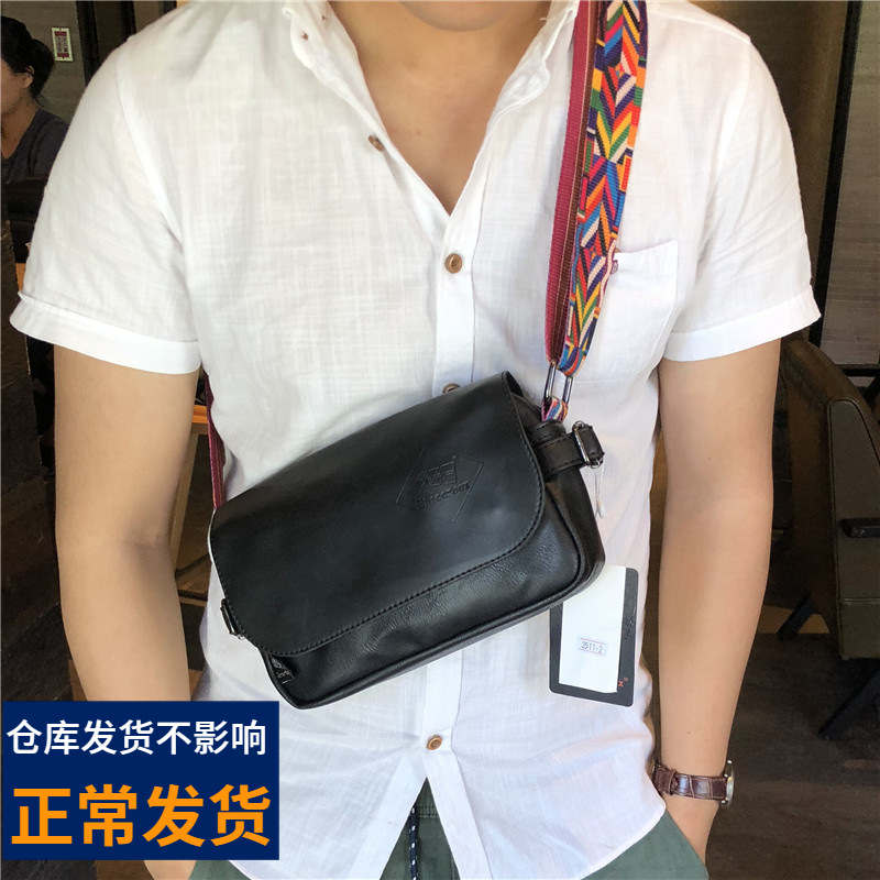 Hong Kong It Tide Men's Color Band Single Shoulder Slanted Satchel National Wind Japan-South Korea Twill Man Bag Flip Flopping Trend Cool Bag