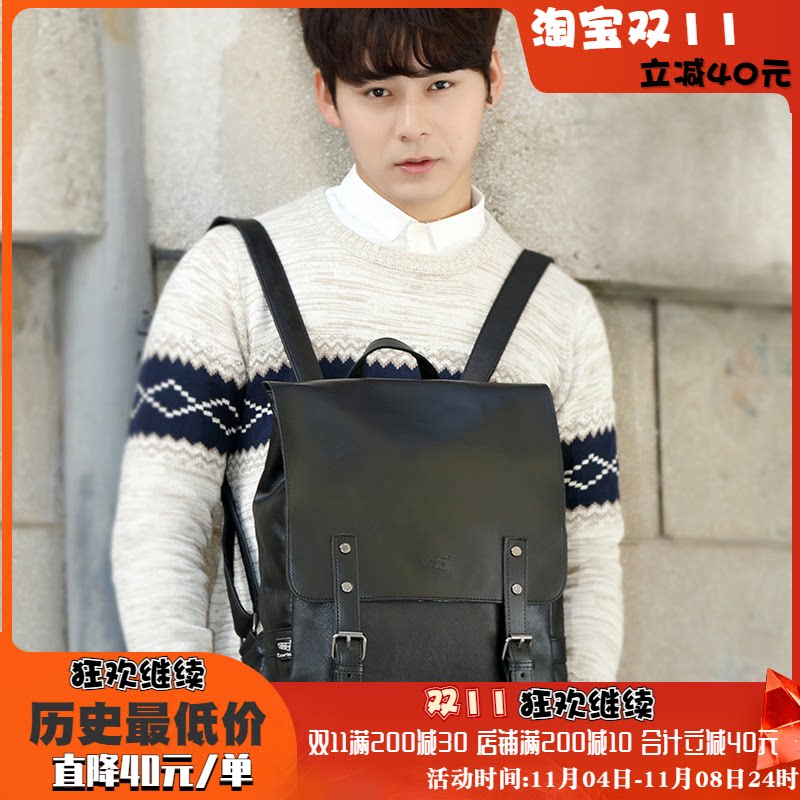 Hong Kong's new Japan-ROK men's double shoulder bag white-collar student backpack male backpack minimalist computer men's bag-Taobao