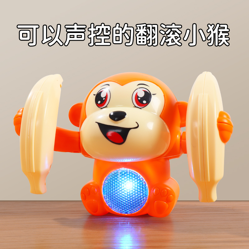Children roll over monkey electric voice-controlled luminous toy will turn up with a little monkey baby practice looking up and crawling-Taobao
