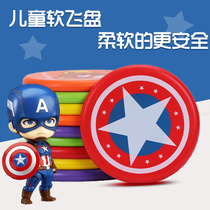 Frisbee childrens soft kindergarten primary school students swing flying saucer parent-child sports professional outdoor extreme boys toys