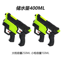 Водный пистолет, 400 мл, 10м