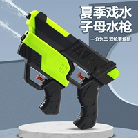 Водный пистолет, 400 мл, 10м