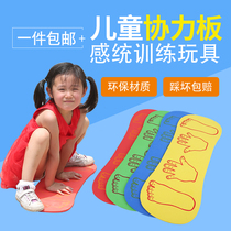 Kindergarten hands and feet cooperation board Sensory training equipment Childrens outdoor sports equipment Toys game foam props