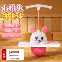 [Маленький розовый кролик] 两 Обновление двух -утолщенные модели взрыва -надежно загружайте 580 Catties+Pump+Ball Beegled