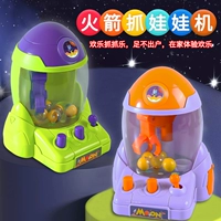 Маленький игровой автомат, маленькая кукла, хваталка, игрушка для мальчиков, популярно в интернете, подарок на день рождения