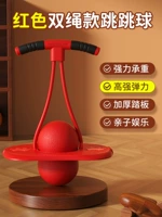 Модернизированная двойная веревка сгущенного взрыва (красная) несущая нагрузка 580 Catties свободный воздушный насос + иглы для шарика