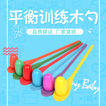 Kindergarten Sensory training equipment Childrens wooden spoon support ball Vestibular balance Concentration training Outdoor balance stick