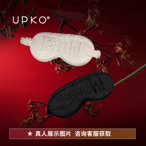 Товары от upko官方旗舰店