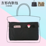 Сумка, рюкзак, вкладыш, квадратная сумка-органайзер, барсетка