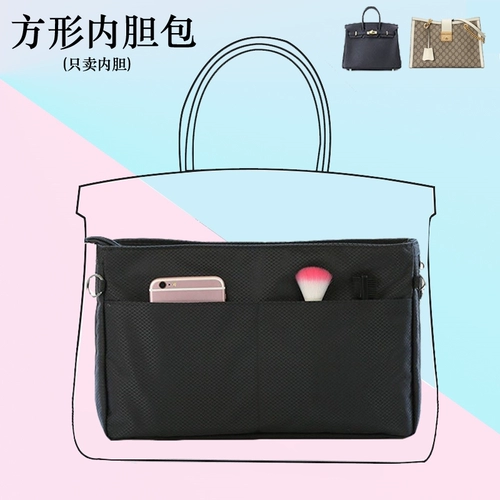 Сумка, рюкзак, вкладыш, квадратная сумка-органайзер, барсетка