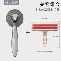 Новая круглая головка спонтанная игольчатая расческа Gentleman Grey+двусторонняя щетина красная