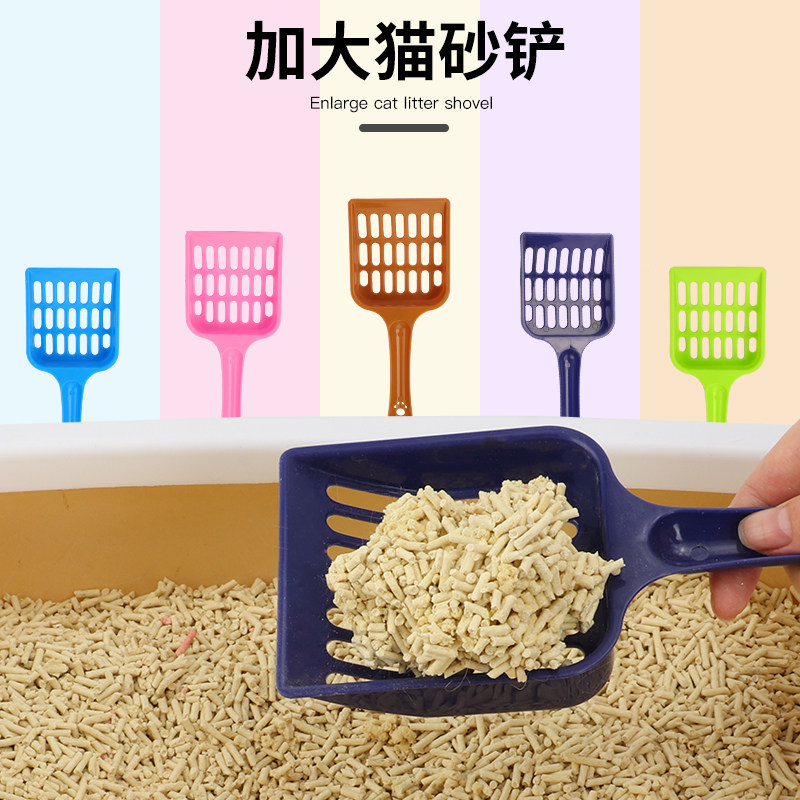 Pet plus size long handle large hole tofu cat litter shovel instantly filter cat litter cat poop cat cleaning supplies