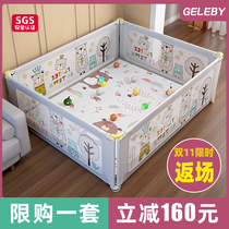 Childrens play fence crawling mat baby indoor fence baby home safety fence bed dual use