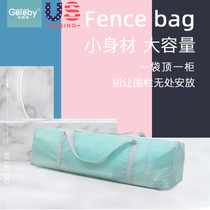 Dora fish childrens play fence childrens toy storage bag accessories storage basket large capacity giant capacity