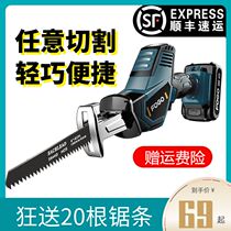 Small handheld drama metal cutting ham electric tool saw bone cutting machine home saw electric reciprocating saw knife saw