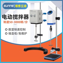 Electric Stirrers Precision Increasing Force Constant Speed Mixer Solution Configuration Multifunction Laboratory Agitation Special Number
