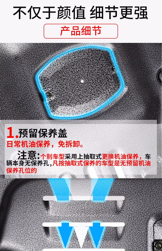 Áp dụng cho Honda Spurui 15-17 năm tấm giáp bảo vệ khung xe Tấm bảo vệ động cơ Tấm bảo vệ gầm trọn gói - Khung bảo vệ