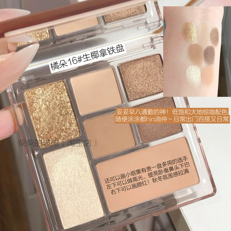 Who Understands the Value of 16 Fresh Coconut Latte Drinks! Judydoll Orange Blossom Eyeshadow Palette Playful Tangram Earth Tone Blush Who Understands the Value of 16 Fresh Coconut Latte Drinks! Judydoll Orange Blossom Eyeshadow Palette Playful Tangram Earth Tone Blush
