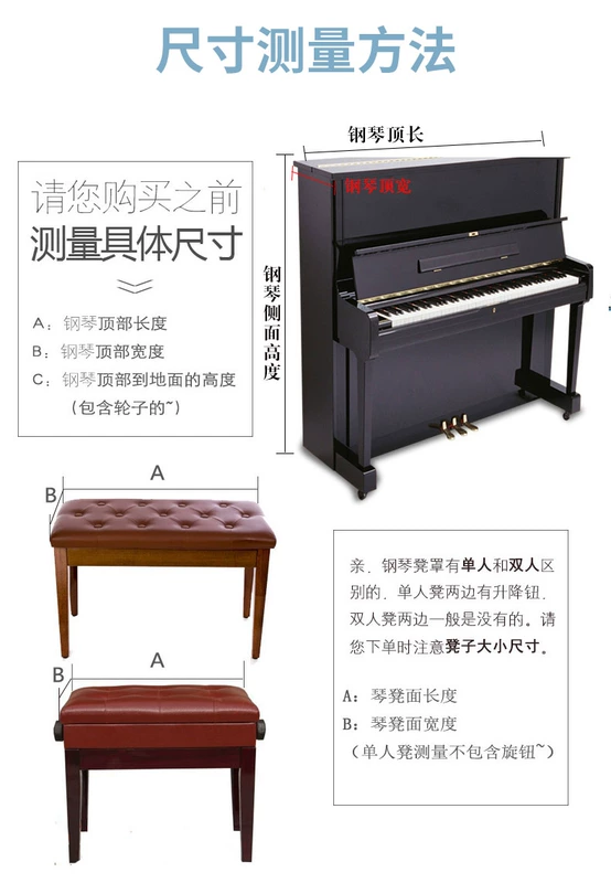 Phim hoạt hình dành cho trẻ em bìa đàn piano ren châu Âu vải bọc đàn piano Yamaha công chúa gió chống bụi đầy đủ nắp bảo vệ - Bảo vệ bụi