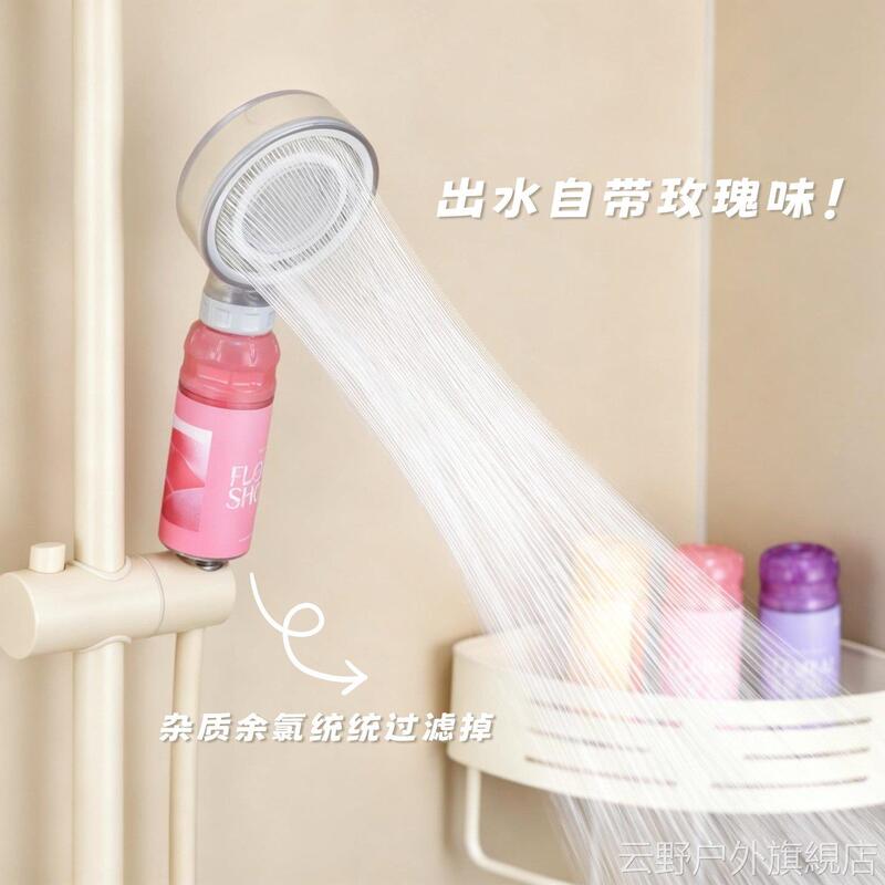 Filtered Showerhead with Pressure-Boosting Fragrance and Skin-Nourishing Features, Shower Faucet, Bath Heater, Showerhead for Separate Purification