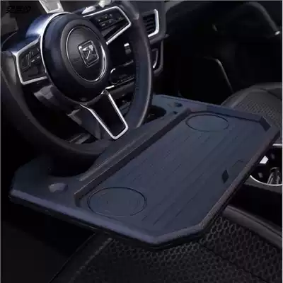 Car small table Board car table table table multi-purpose steering wheel card table car computer rack office desk