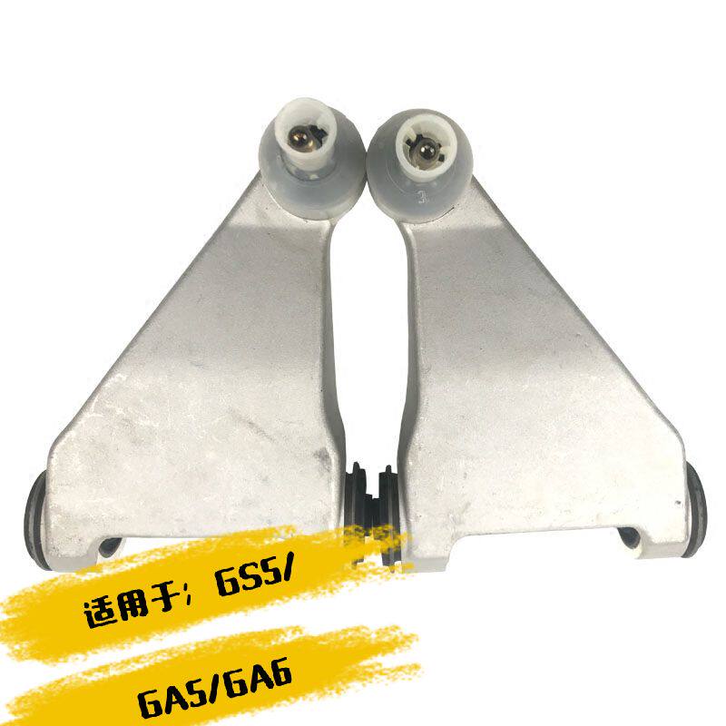 Suitable for Guangqi Chuanqi GS5 GA5 GA6 GA6 Bright Previous swing arm upper hanging triangular arm hanging wall-Taobao