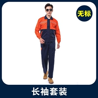 Лонгслив, нарукавники, комплект