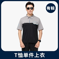 Одинарный топ-футболка с короткими рукавами