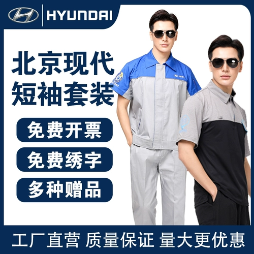 Современный комбинезон подходит для мужчин и женщин, футболка, короткий рукав, делается под заказ