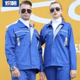 炽朝 Длинная рабочая одежда