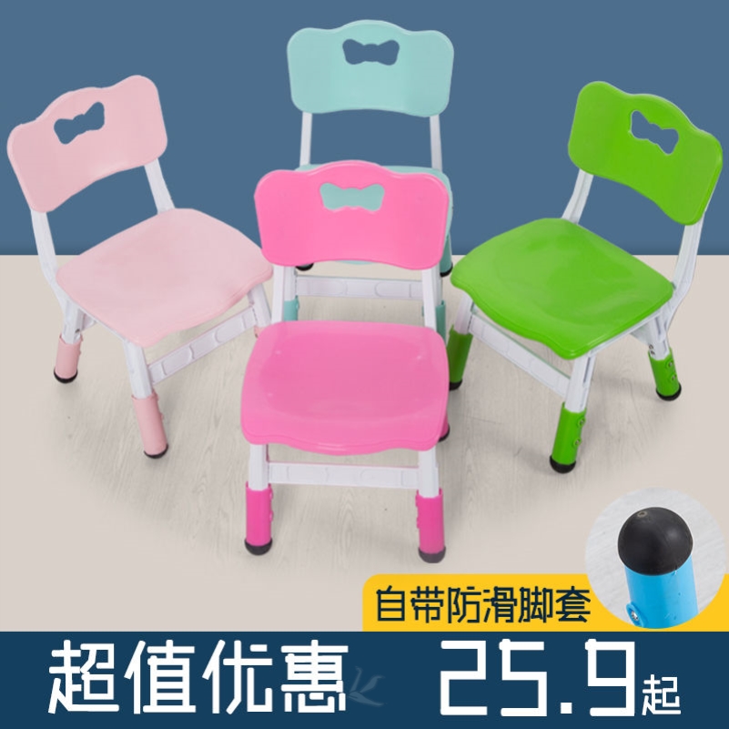 Chair for children's study table special chair children writing homework Chair Home Study Table Matching Chair Learning Stool