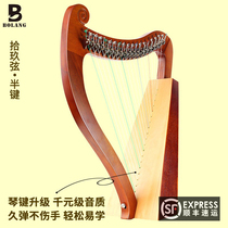 Braun small harp 15 string 19 Lai Ya Qin Angel Angel piano small instrument beginner easy to learn lyre lyre lyre