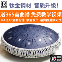 Burang ethereal drum 13-tone beginner 15-tone professional children easy to learn musical instrument color empty drum full tone