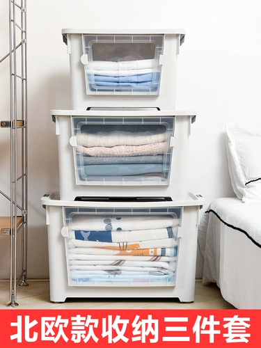 Очень большой пластиковый ящик для хранения, игрушка, коробка для хранения, увеличенная толщина