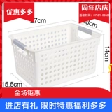 Колыбель для ванны для кровати, детская игрушка, пластиковая система хранения