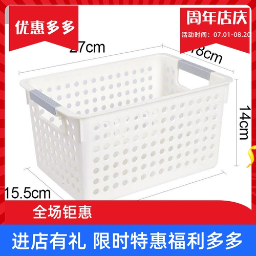 Колыбель для ванны для кровати, детская игрушка, пластиковая система хранения