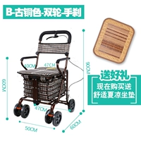 B-Bronze Color-Two Wheels-Handbars [Подкрепление больше