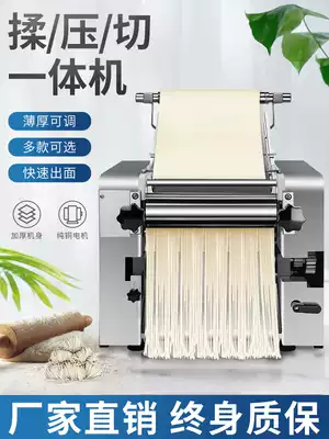 Noodle Making Machine commercial desktop Kneading All electric knife noodle machine 300 large-scale rolling dumpling leather machine
