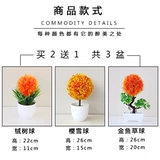 Пластиковое реалистичное искусственное растение, декор для гостиной