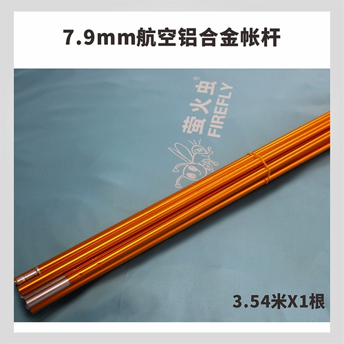 Дорожная удерживающая тепло ветрозащитная палатка с аксессуарами, новая коллекция, увеличенная толщина, 7.9мм