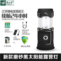 Faste Black 3 Electric 2 зарядка