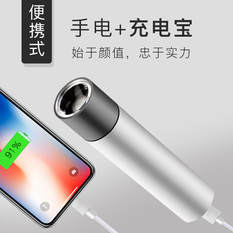 Outdoor Intense Light Flashlight Rechargeable Mini Small Portable Super Bright LED Home Lighting Waterproof Multifunction