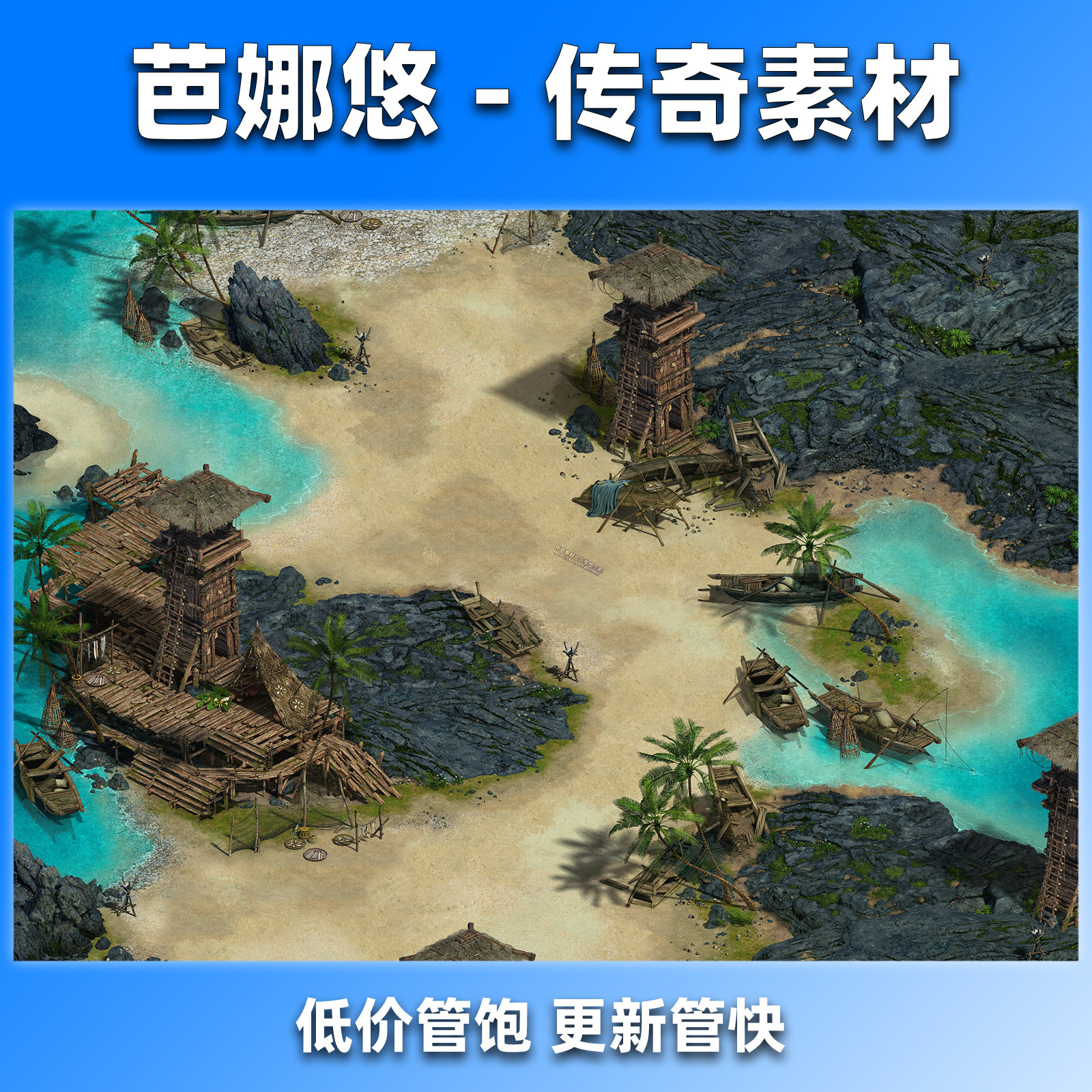 芭娜悠传奇地图素材176复古沉默真彩高清地砖996副本活动诡异码头