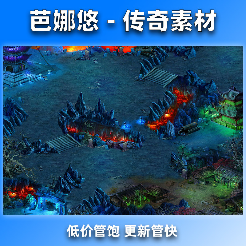 芭娜悠传奇真彩地图素材高清地砖沉默176复古沉默996僵尸村落BOSS