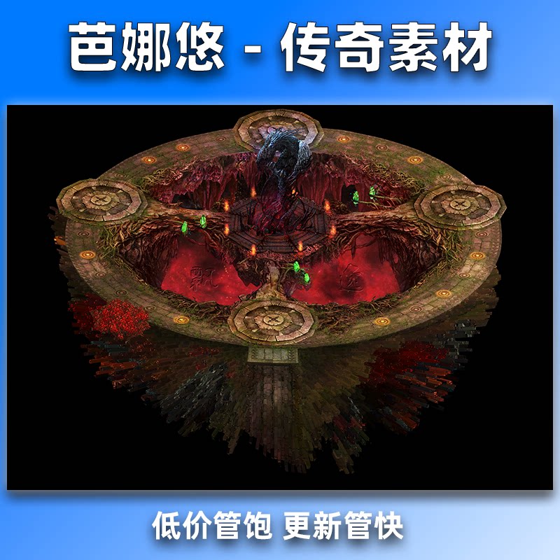 芭娜悠传奇真彩地图素材高清地砖红色骷髅骷髅幽灵洞穴BOSS地图