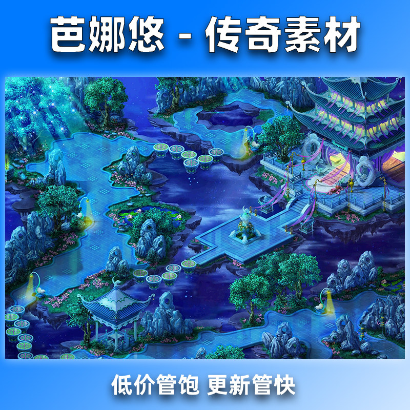 芭娜悠传奇真彩地图素材176复古沉默996冰雪火龙副本挂机九天夜宫