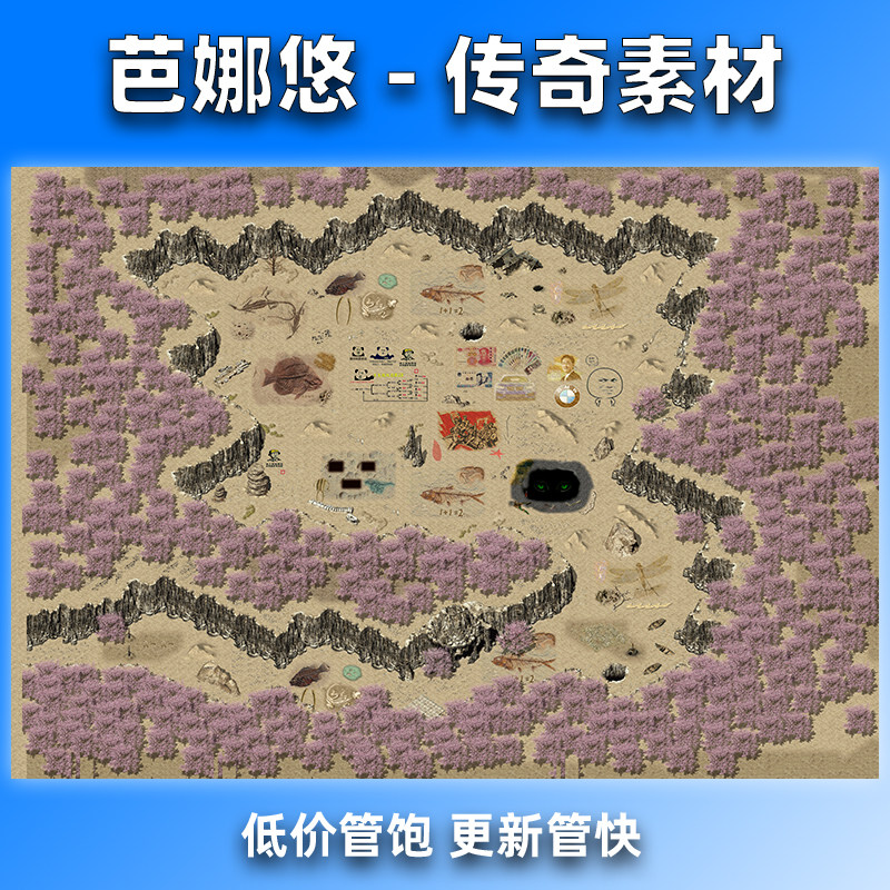 芭娜悠传奇真彩地图素材高清地砖176复古沉默魔龙副本996BOSS地图