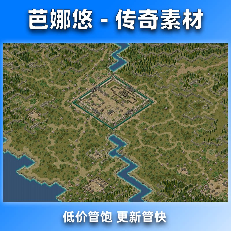 芭娜悠传奇地图素材高清地砖无缝封边精品复古大陆比奇地图重制版