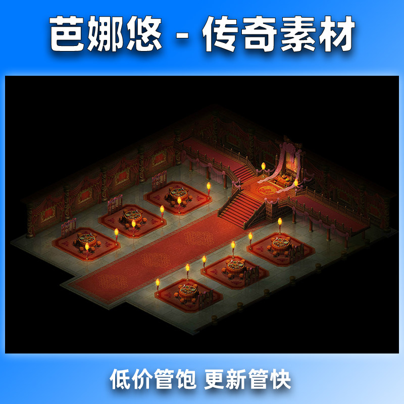芭娜悠传奇地图素材真彩高清地砖176复古沉默赤岩密殿结婚殿堂